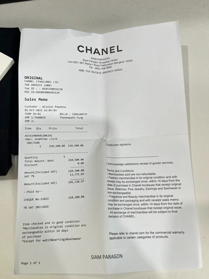 พร้อมส่ง 🔥SALE 99,900🔥 เท‼️ ถูกคุ้มมาก Used Like New Chanel 19 Small Shopping Bag (31Cm) Microchip แล้ว ออกช็อป พารากอน 10ปี22 ใบเสร็จ 21 รูปที่ 18