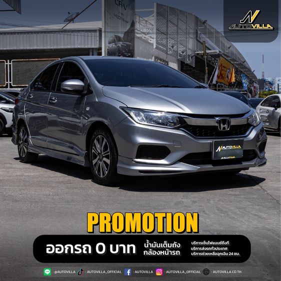 Honda City 2019 1.5 V Plus i-VTEC Sedan เบนซิน เกียร์อัตโนมัติ บรอนซ์เงิน รูปที่ 2