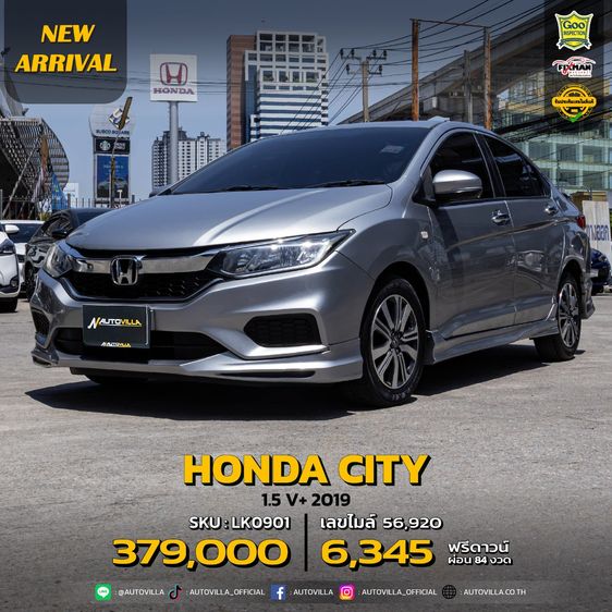 HondaCity ไมล์น้อยรถบ้านมือเดียวเครื่องเงียบแอร์เย็นเพลงเพราะ