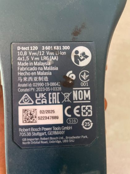 เครื่องแสกน แสกนท่อน้ำ ท่อไฟ แสนกเหล็ก BOSCH รูปที่ 4