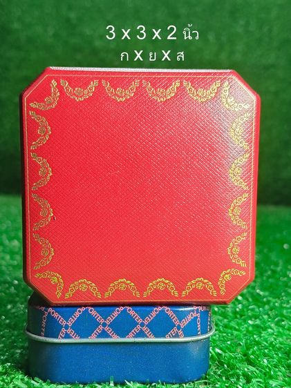 Cartier Jewelry Box