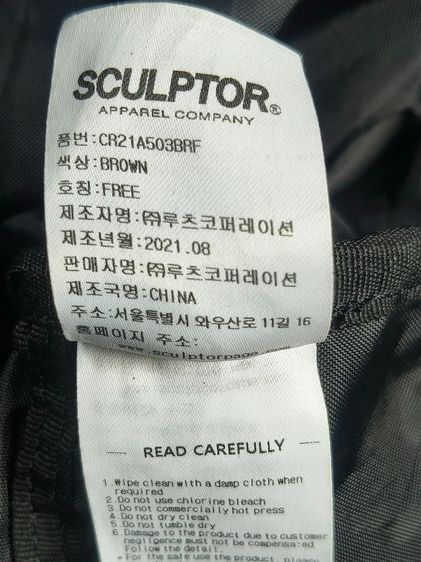 Sculptor Nylon Carry Bag รูปที่ 12