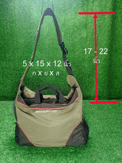 Sculptor Nylon Carry Bag รูปที่ 2