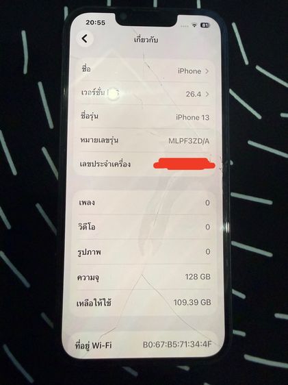128 GB iPhone 13 128