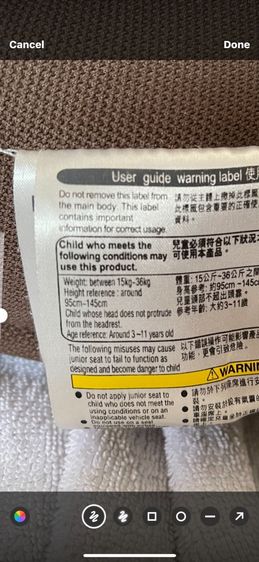 🔥Sale 1099🔥 เท่านั้น เท คาร์ซีท แบรนด์ Combi แพงและดีฝุดๆ ซื้อมาหลักหมื่น ปล่อยต่อแค่หลักพัน   คุ้มมากๆ มือ 2 สภาพยังดีใช้ได้ ประหยัดไปเยอ รูปที่ 8