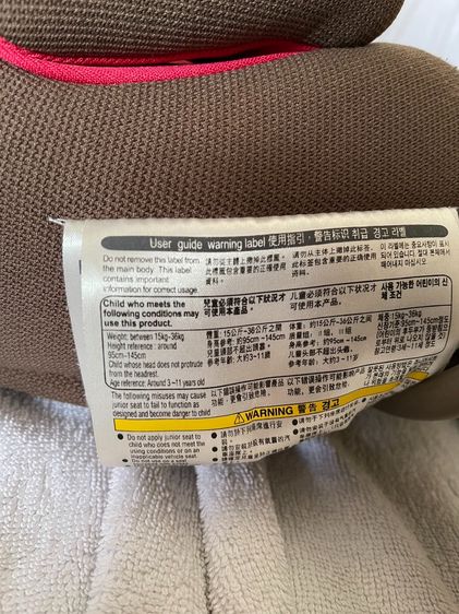 🔥Sale 1099🔥 เท่านั้น เท คาร์ซีท แบรนด์ Combi แพงและดีฝุดๆ ซื้อมาหลักหมื่น ปล่อยต่อแค่หลักพัน   คุ้มมากๆ มือ 2 สภาพยังดีใช้ได้ ประหยัดไปเยอ รูปที่ 6