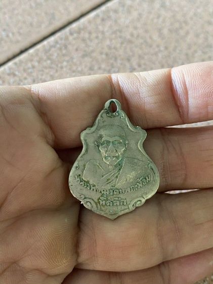 ให้เช่าเหรียญหลวงพ่อคงค่ะ