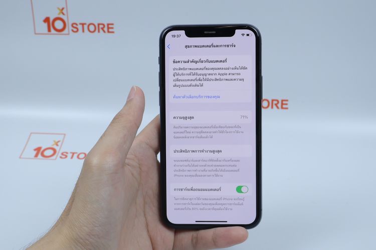 iPhone 11 Pro 256GB  รูปที่ 3