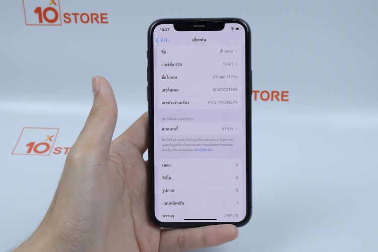 iPhone 11 Pro 256GB  รูปที่ 4