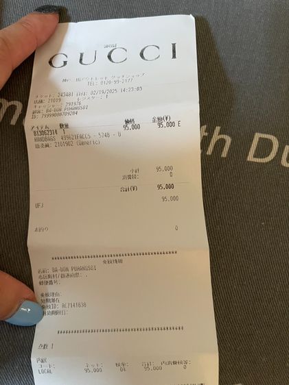พร้อมส่ง 🔥Sale 23999🔥 เท‼️ NEW มือ1 Gucci SMALL SHOULDER BAG  รูปที่ 8
