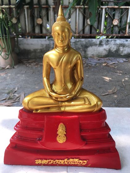 พระพุทธรูป