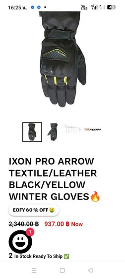 ขอขายถุงมือมอเตอร์ไซด์ของแบรนด์ ixon รุ่น Pro Arrow แท้สีดำลายเขียวสด ไซส์ L สำหรับท่านชาย สภาพจะเหมือนใหม่ไม่มีตำหนิสมบูรณ์ รูปที่ 3
