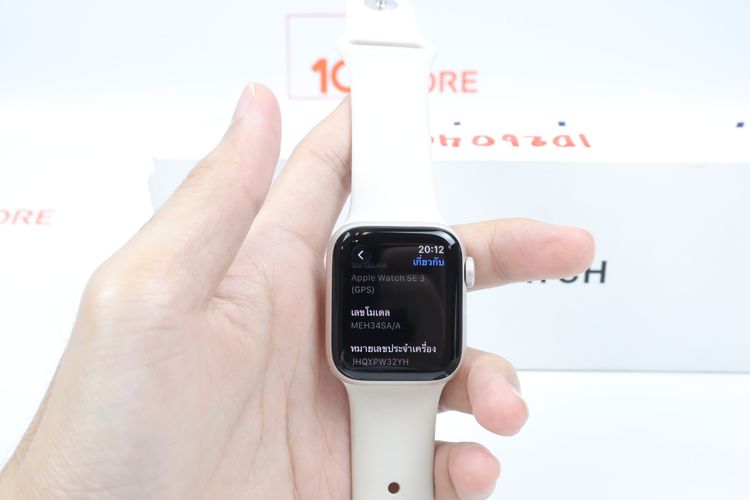 Apple Watch SE3 40mm GPS รูปที่ 3