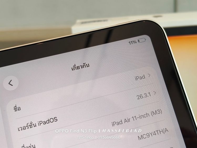 Apple iPad Air7 11นิ้ว M3 128GB Wifi สีสตาร์ไล Careplus 20เดือน รูปที่ 7