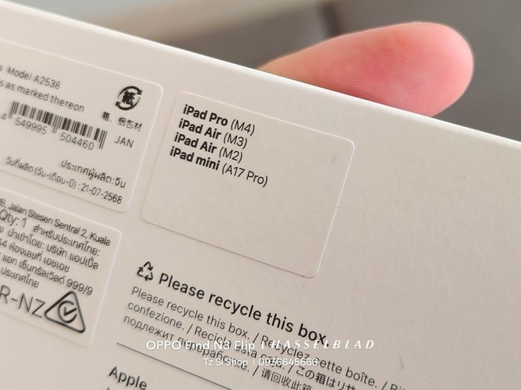 Apple iPad Air7 11นิ้ว M3 128GB Wifi สีสตาร์ไล Careplus 20เดือน รูปที่ 11