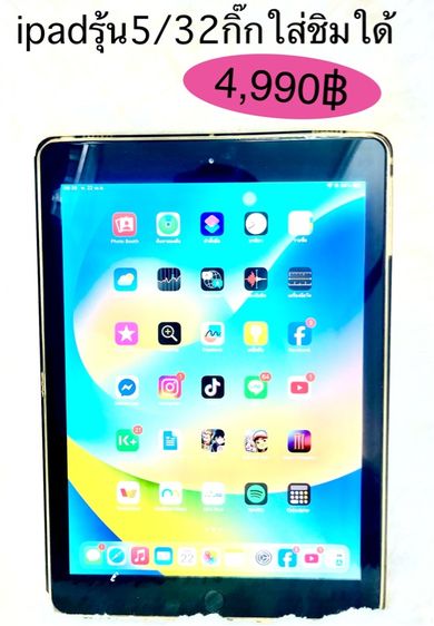 Apple 32 GB ไอแพด