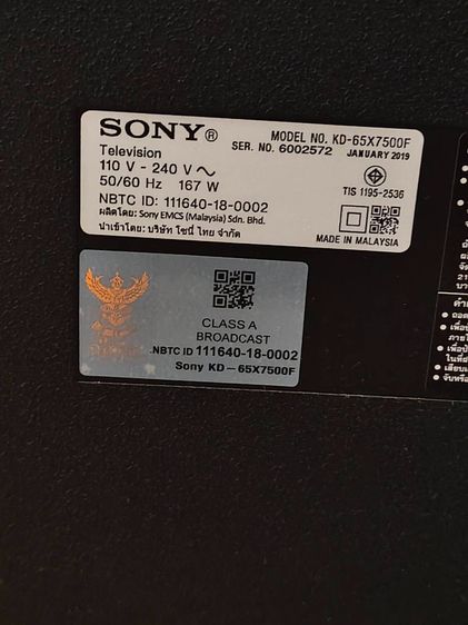 Sony รุ่น KD-65X7500F ขายเป็นอะไหล่ รูปที่ 2