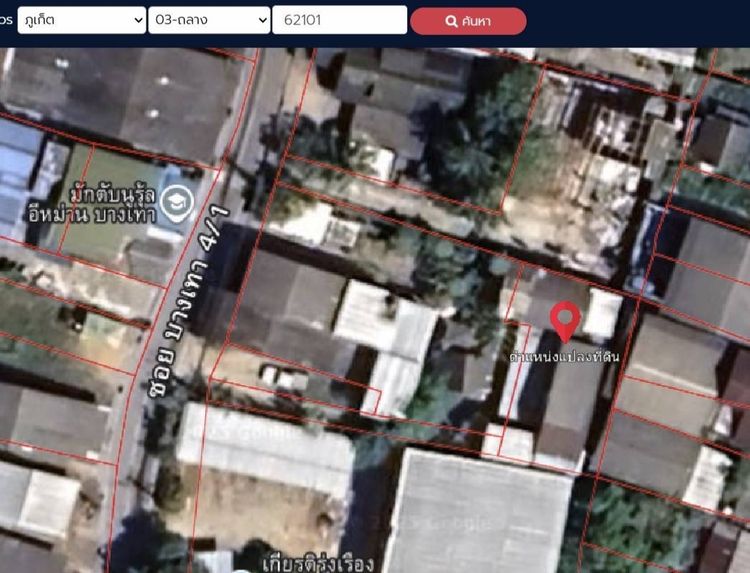 ที่ดินภูเก็ตบางเทาใกล้หาดถูกๆขายด่วนๆมีโฉนดครุฑแดงบ้าน3หลัง