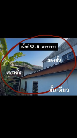 ที่ดินภูเก็ตบางเทาใกล้หาดถูกๆขายด่วนๆมีโฉนดครุฑแดงบ้าน3หลัง รูปที่ 3