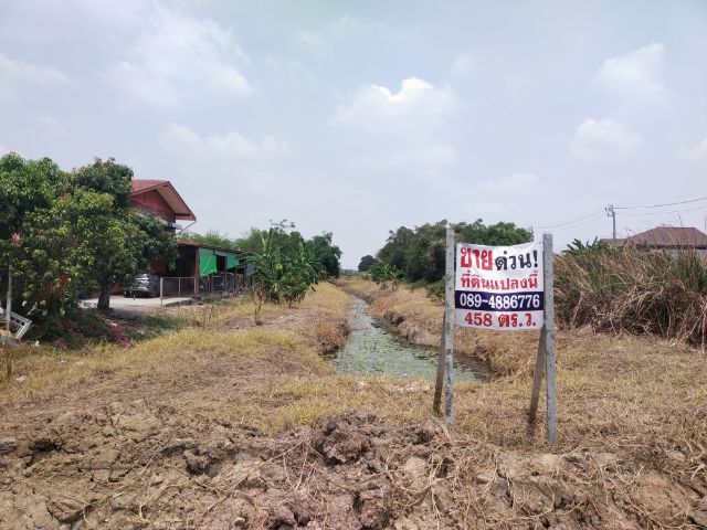 ใช่ ขายที่ดินเปล่าติดถนนมิตรไมตรีหนองจอก รูปที่ 3
