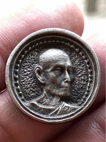 เหรียญเก่าค่ะ รูปที่ 5