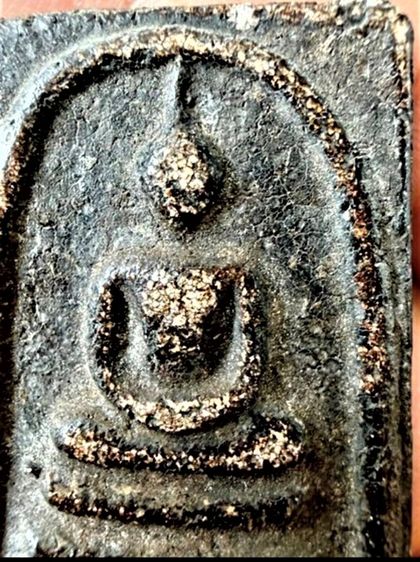 พระสมเด็จวัดระฆัง พระบ้าน พระเก่าสะสม รูปที่ 11