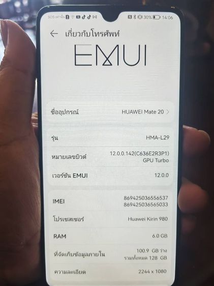 Mate 20x สภาพรอยเยอะ  ใช้งานได้ปกติ รูปที่ 2