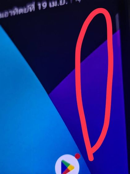 realme x50 จอเป็นเส้น รูปที่ 2