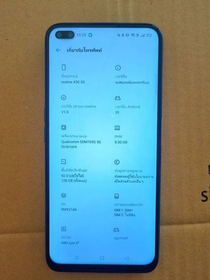 realme x50 จอเป็นเส้น รูปที่ 3