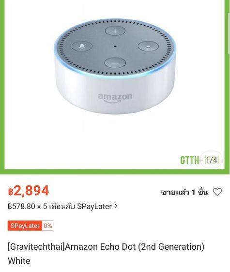 ขายAmazon Echo Dot(Gen2) ลำโพงอัจฉริยะไร้สายสั่งงานด้วยเสียงผ่านAlexa ขาย 500 พอ ออกใหม่เ เกือบ 3 พัน รูปที่ 2
