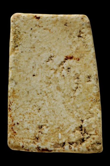 สมเด็จ รูปที่ 2