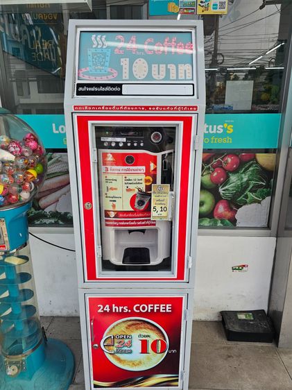 ขายตู้กาแฟหยอดเหรียญมือสอง สภาพใหม่ พร้อมแก้วและผงกาแฟ 