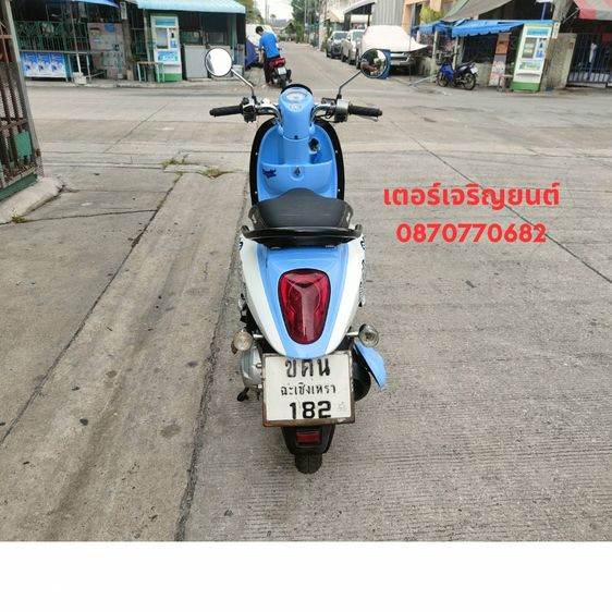 🛵ยังไงก็ขาย SCOOPY-i ปี 54(งดต่อ ขายตามสภาพ) เครื่องดี สีสวย สตาร์ทมือ เล่มชุดโอนครบ+เปลี่ยนถ่ายน้ำมันเครื่องฟรี ไม่มีส่งฟรี รูปที่ 5