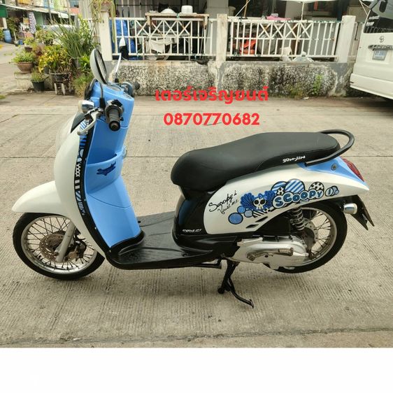 🛵ยังไงก็ขาย SCOOPY-i ปี 54(งดต่อ ขายตามสภาพ) เครื่องดี สีสวย สตาร์ทมือ เล่มชุดโอนครบ+เปลี่ยนถ่ายน้ำมันเครื่องฟรี ไม่มีส่งฟรี รูปที่ 2