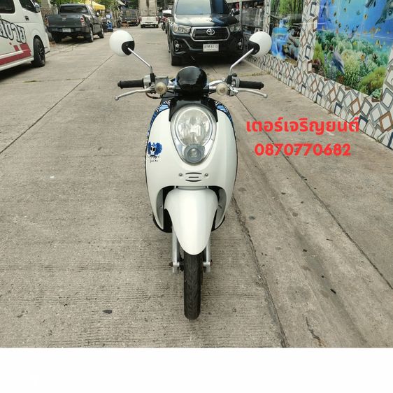 🛵ยังไงก็ขาย SCOOPY-i ปี 54(งดต่อ ขายตามสภาพ) เครื่องดี สีสวย สตาร์ทมือ เล่มชุดโอนครบ+เปลี่ยนถ่ายน้ำมันเครื่องฟรี ไม่มีส่งฟรี รูปที่ 4