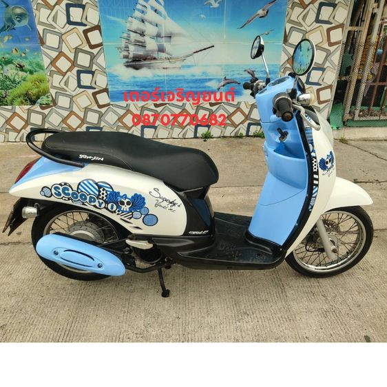 🛵ยังไงก็ขาย SCOOPY-i ปี 54(งดต่อ ขายตามสภาพ) เครื่องดี สีสวย สตาร์ทมือ เล่มชุดโอนครบ+เปลี่ยนถ่ายน้ำมันเครื่องฟรี ไม่มีส่งฟรี รูปที่ 3