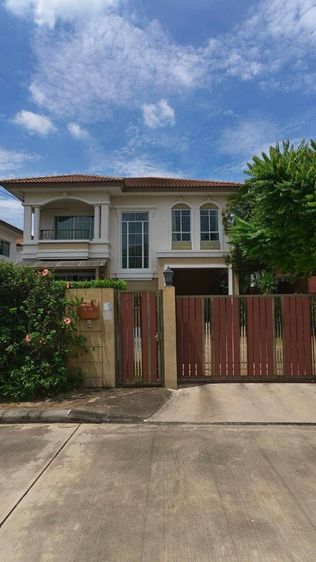 มีบางส่วน 2014 บ้านเดี่ยว