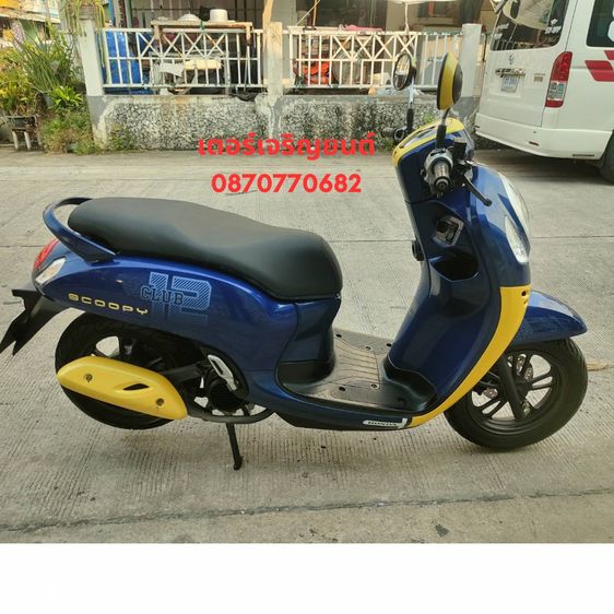 🛵ยังไงก็ขาย SCOOPY-i ปี 64 เครื่องดี สีสวย สตาร์ทมือ กุญแจรีโมท เล่มชุดโอนครบ+เปลี่ยนถ่ายน้ำมันเครื่องฟรี ส่งฟรี30 ก.ม รูปที่ 3