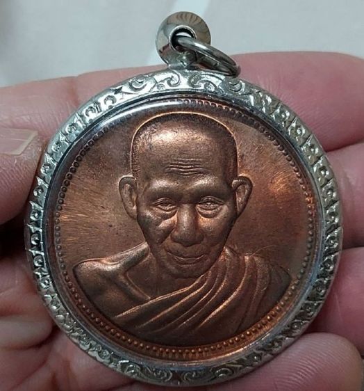 เหรียญกลม หลังยืน หลวงพ่อเกษม เขมโก รุ่นครบรอบ 80 ปี