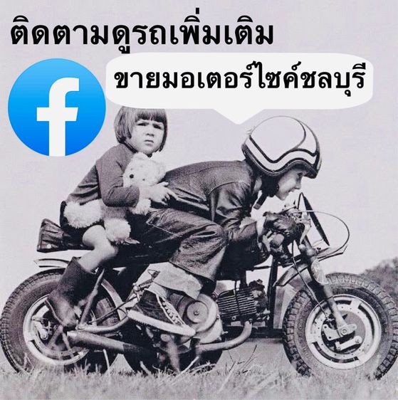 Gpx Dz3 รุ่น Sport ตัวTop ปี2025 วิ่ง2000โล สด-ผ่อน รูปที่ 11