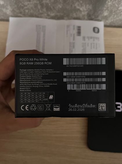 POCO X8Pro รูปที่ 7