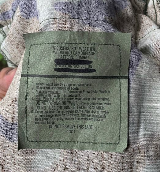 us woodland  รูปที่ 13