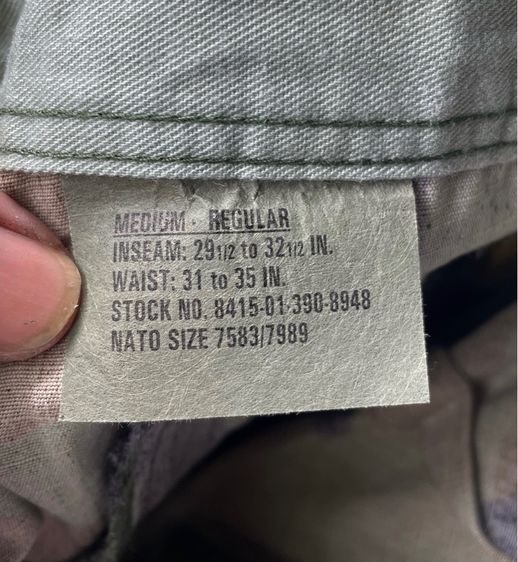 us woodland  รูปที่ 12