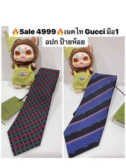 พร้อมส่ง 🔥Sale 4999🔥มือ 1 เนคไท Gucci 