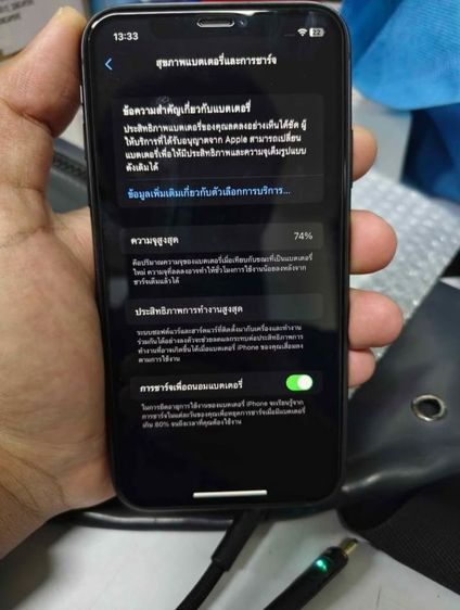 iPhone 11  รูปที่ 9