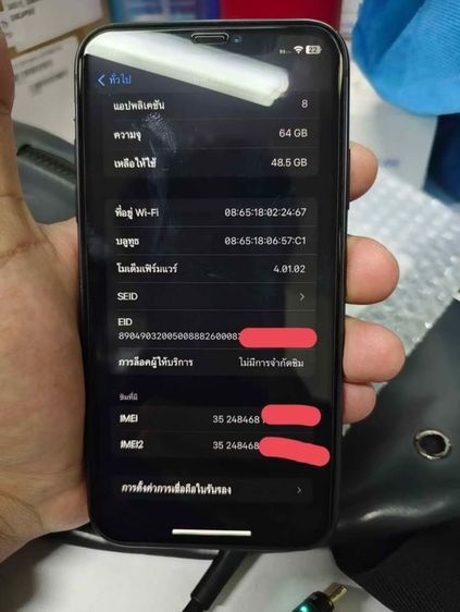iPhone 11  รูปที่ 10