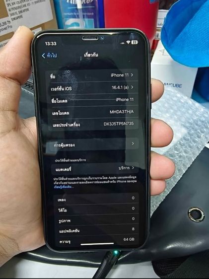 iPhone 11  รูปที่ 8
