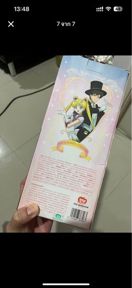 แก้วน้ำเซเลอร์มูน แก้ว Sailor Moon แก้วเก็บความเย็น ของแท้ รูปที่ 8