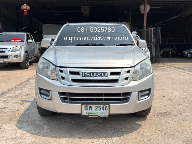 รถ Isuzu D-MAX 2.5 S สี เทา