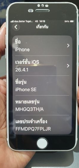 ขาย iPhone SE 2. 2020 รูปที่ 2